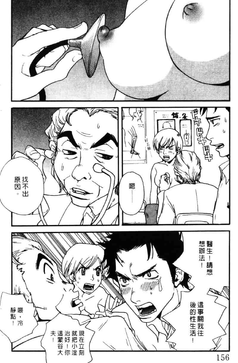 [ピロンタン] ピロンタン 21_第4集