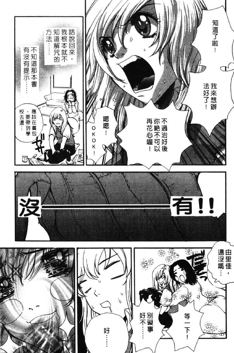 [ピロンタン] ピロンタン 21_第1集