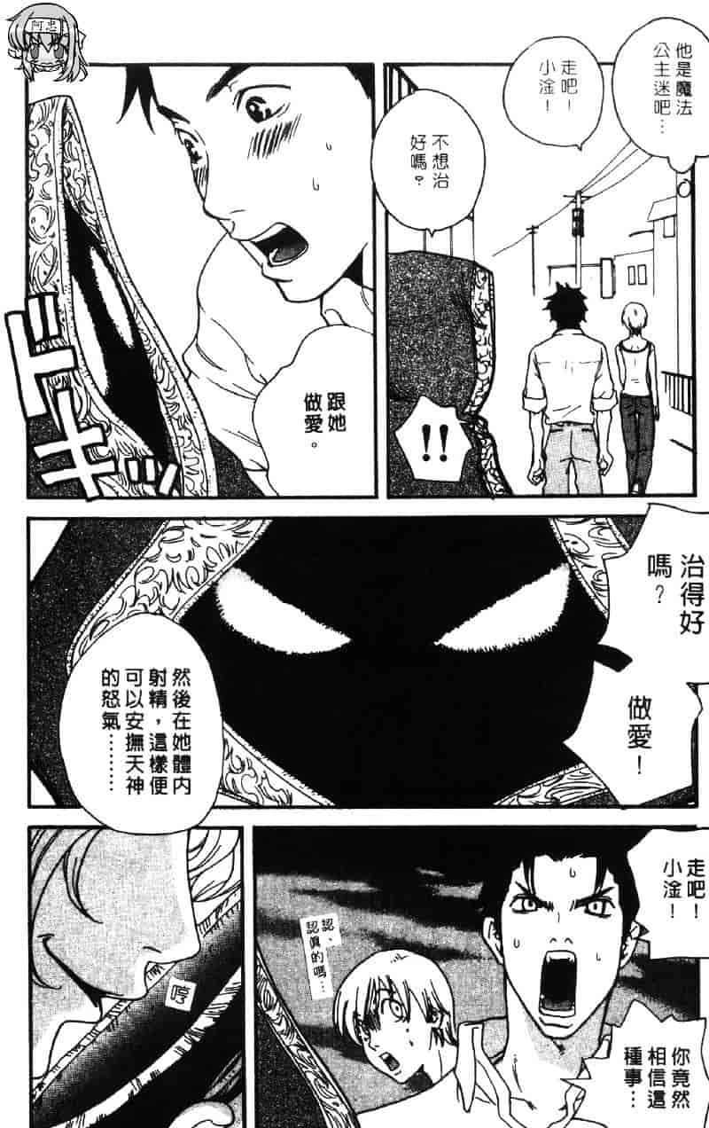 [ピロンタン] ピロンタン 21_第4集