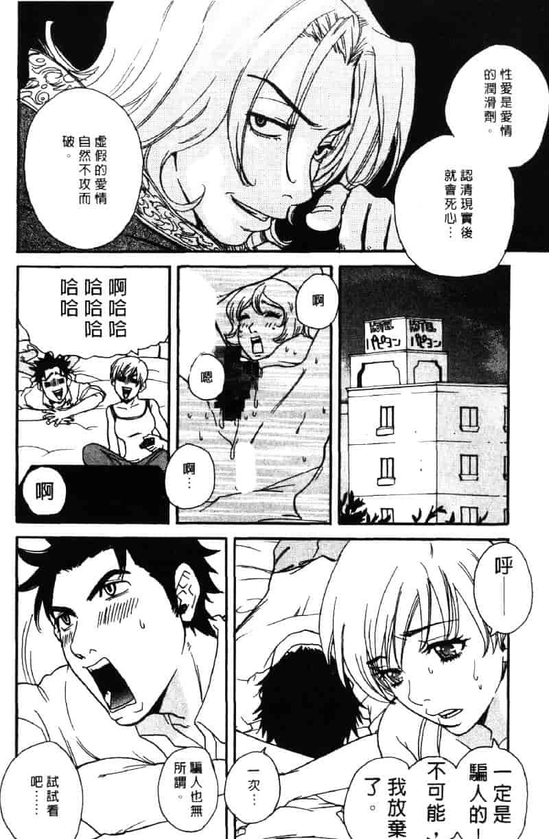 [ピロンタン] ピロンタン 21_第5集
