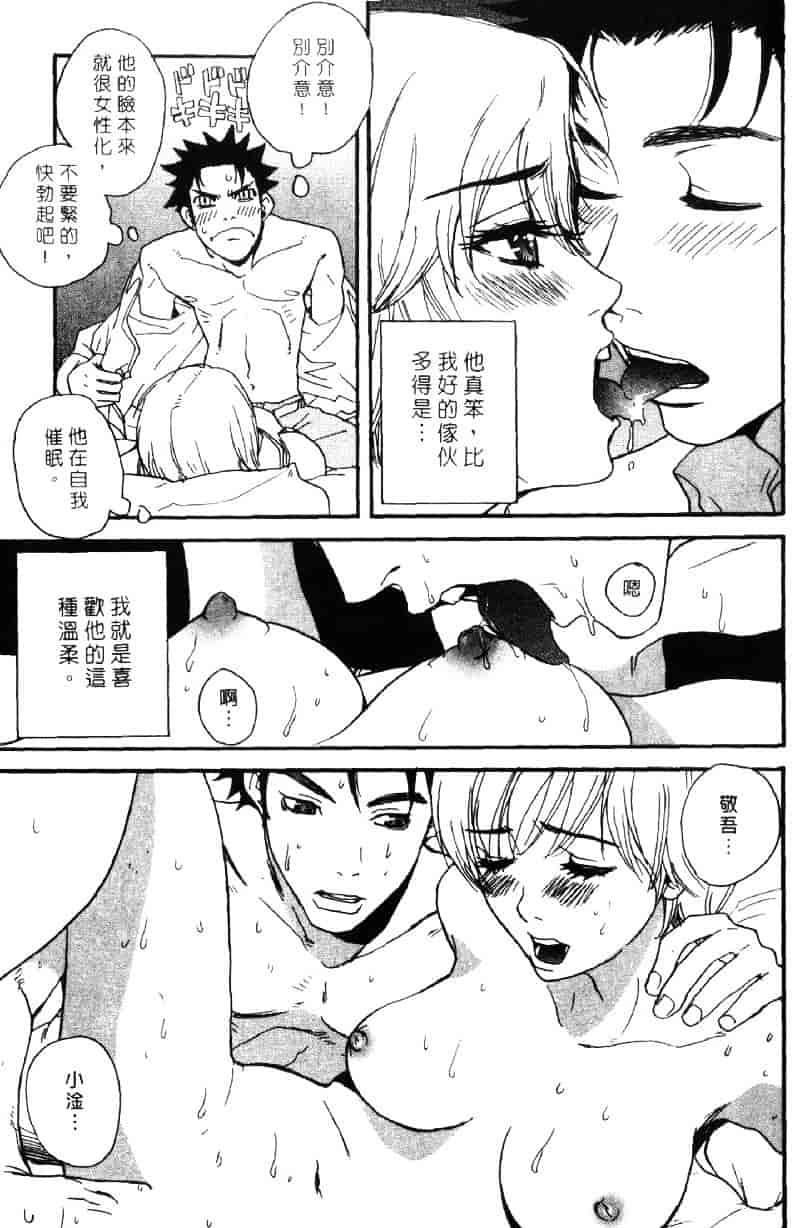 [ピロンタン] ピロンタン 21_第5集