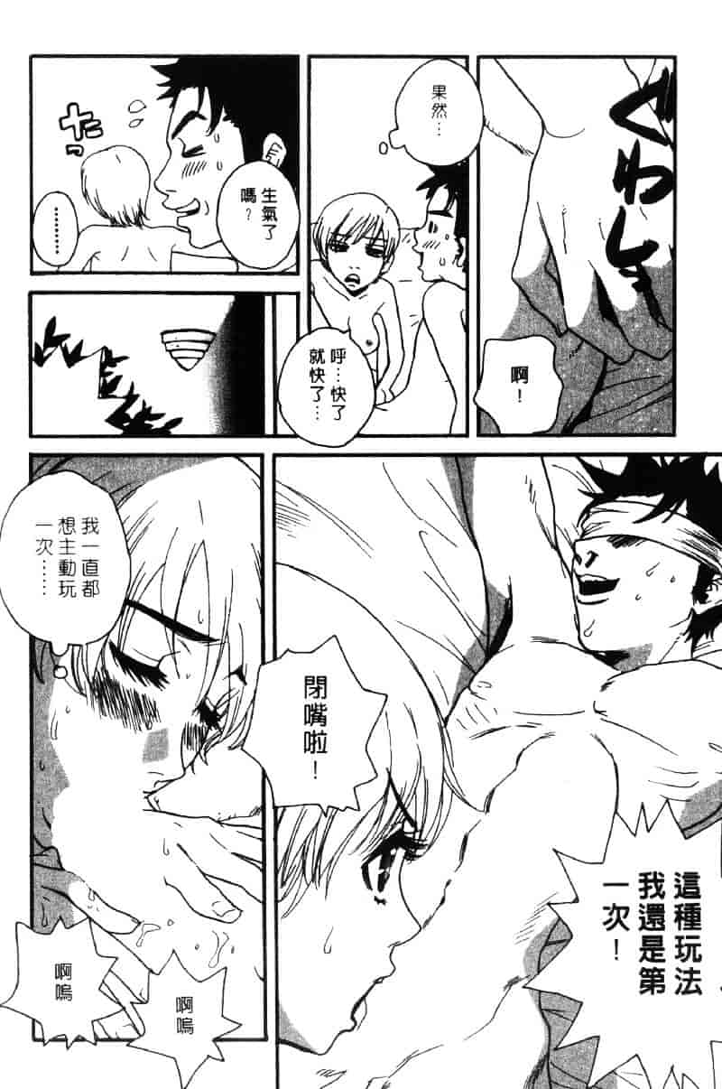[ピロンタン] ピロンタン 21_第5集