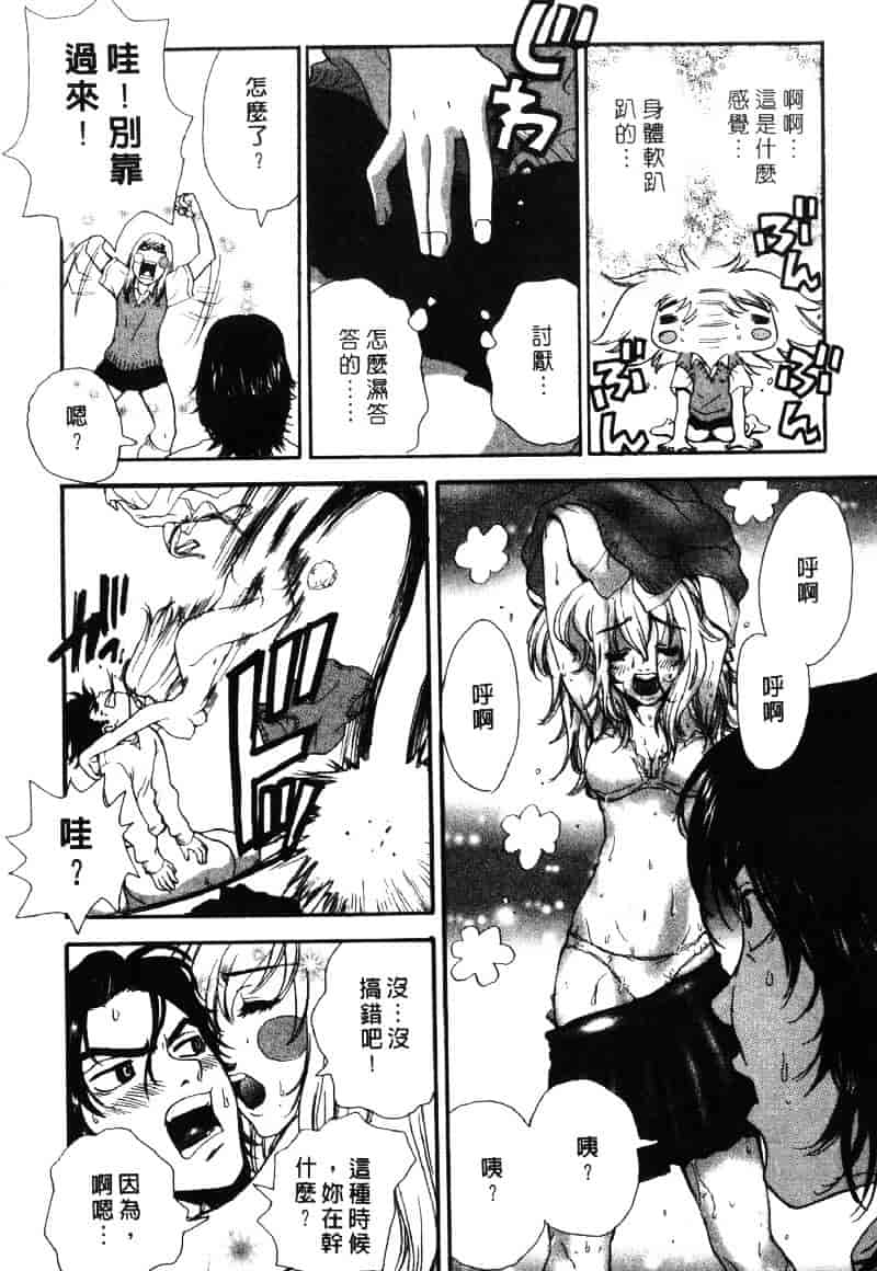[ピロンタン] ピロンタン 21_第1集