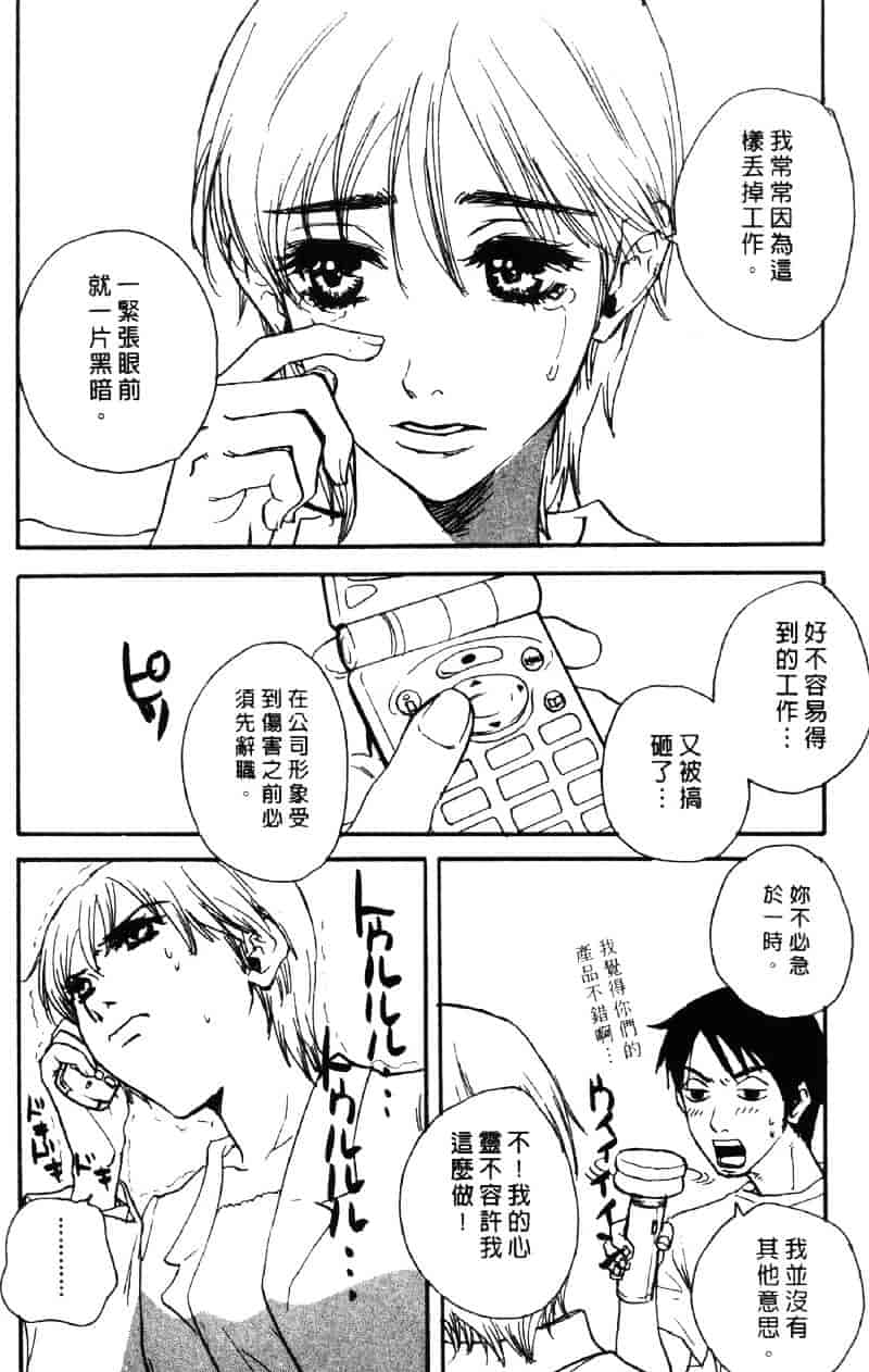 [ピロンタン] ピロンタン 21_第5集