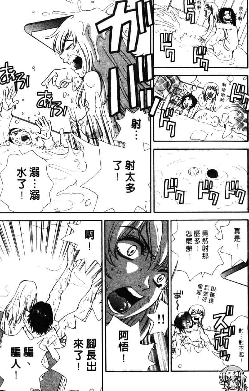 [ピロンタン] ピロンタン 21_第1集