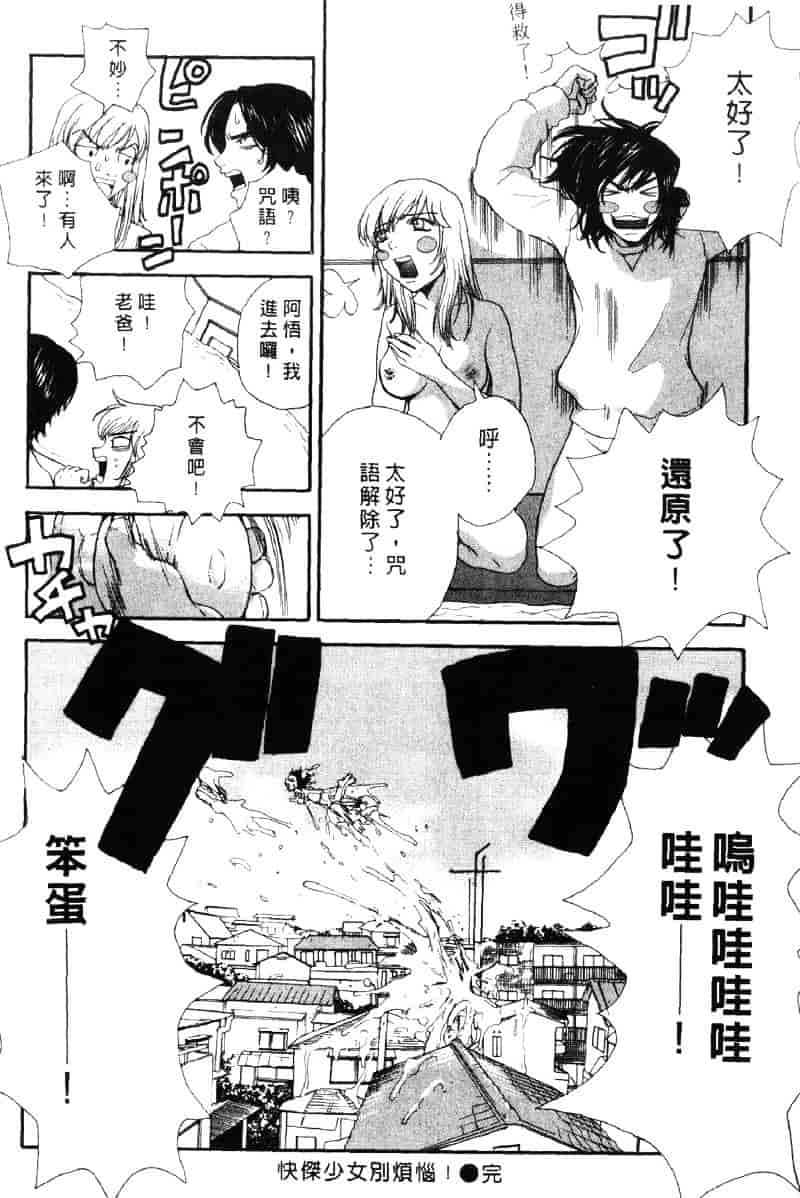[ピロンタン] ピロンタン 21_第1集