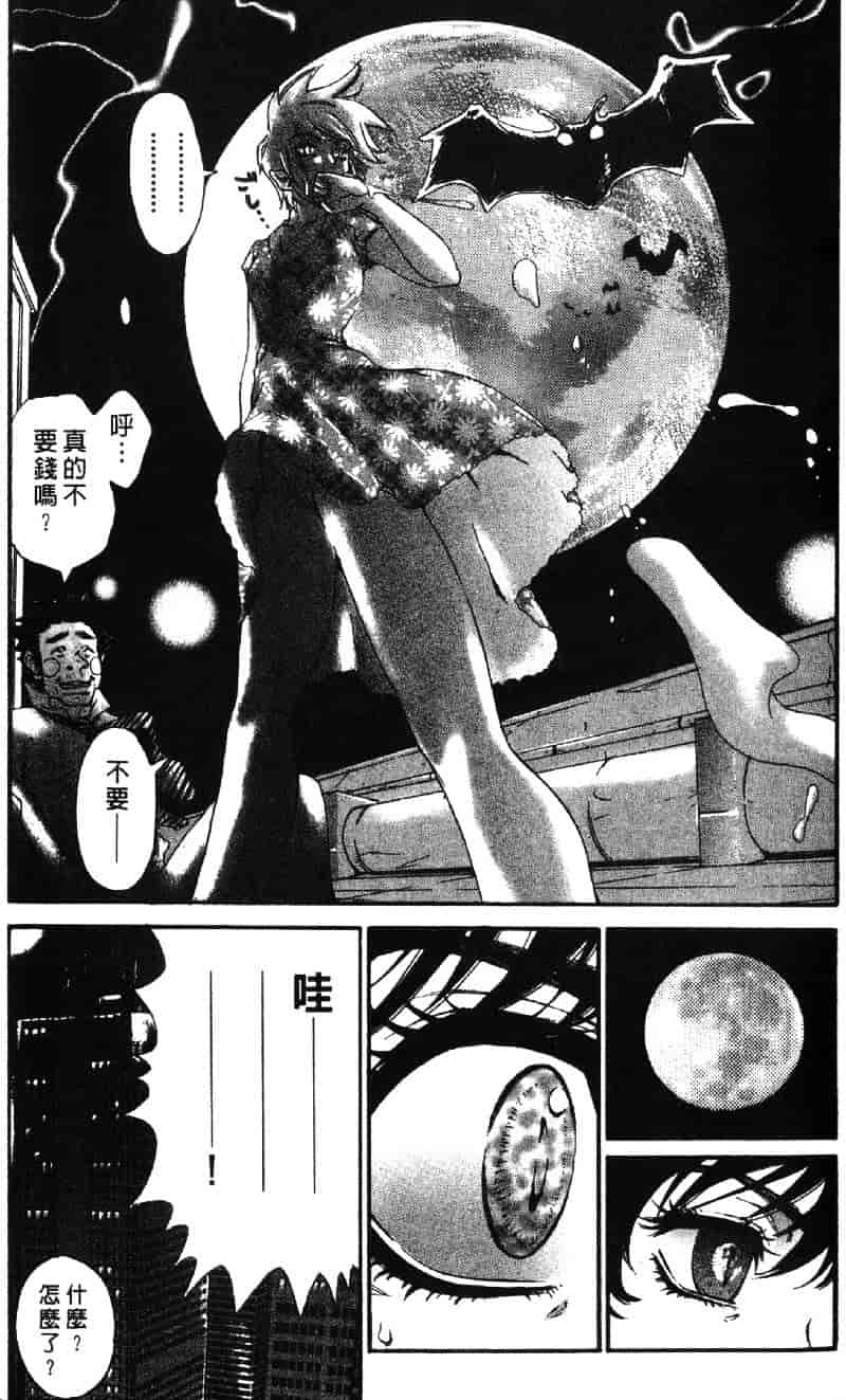 [ピロンタン] ピロンタン 21_第1集