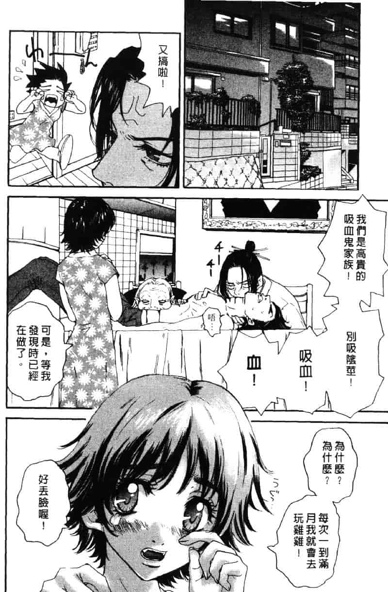 [ピロンタン] ピロンタン 21_第1集