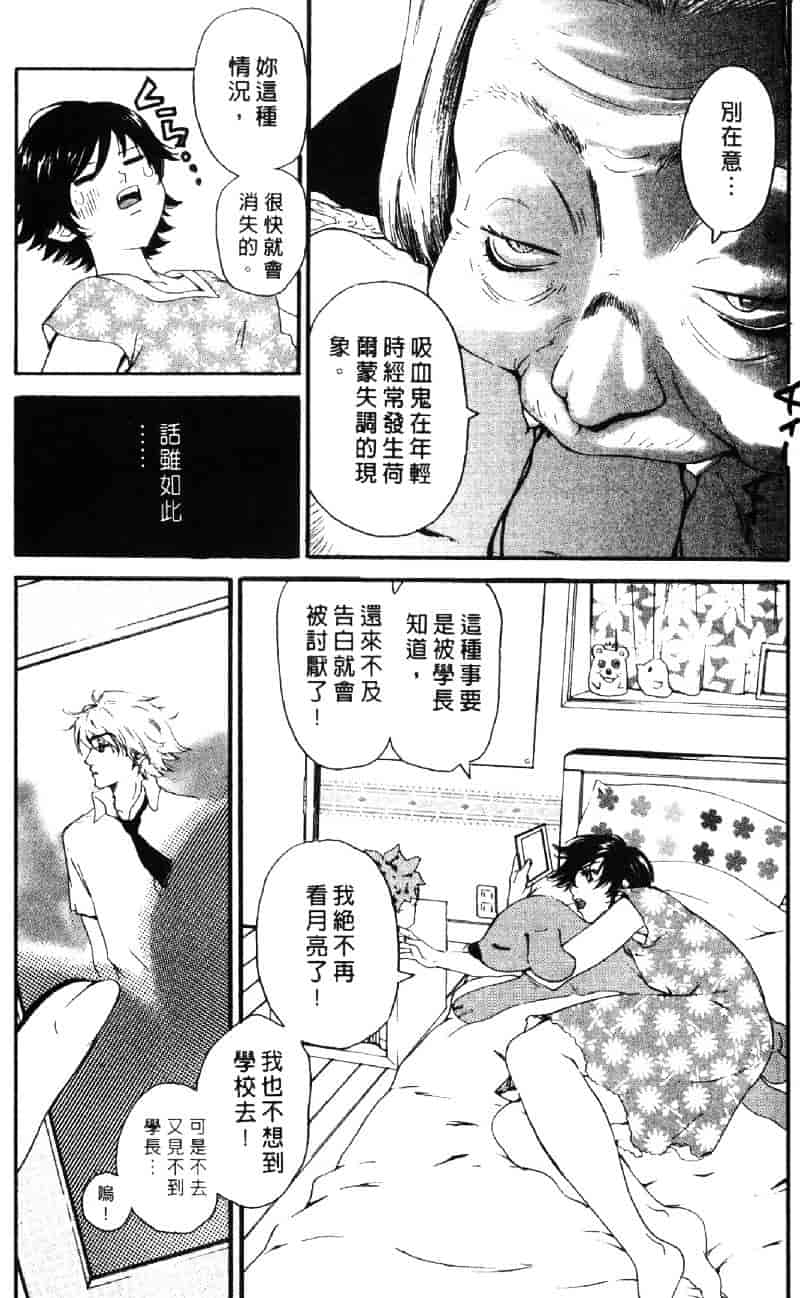 [ピロンタン] ピロンタン 21_第1集
