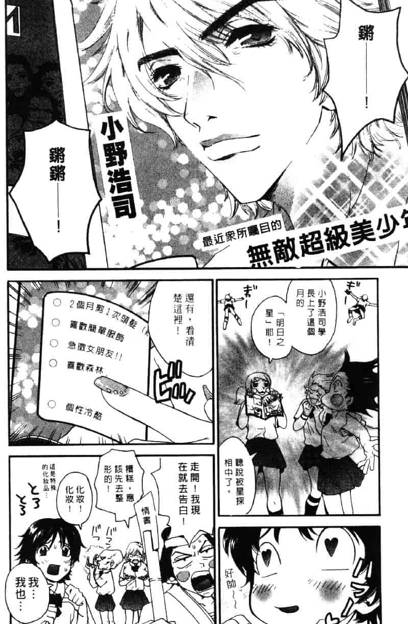[ピロンタン] ピロンタン 21_第1集
