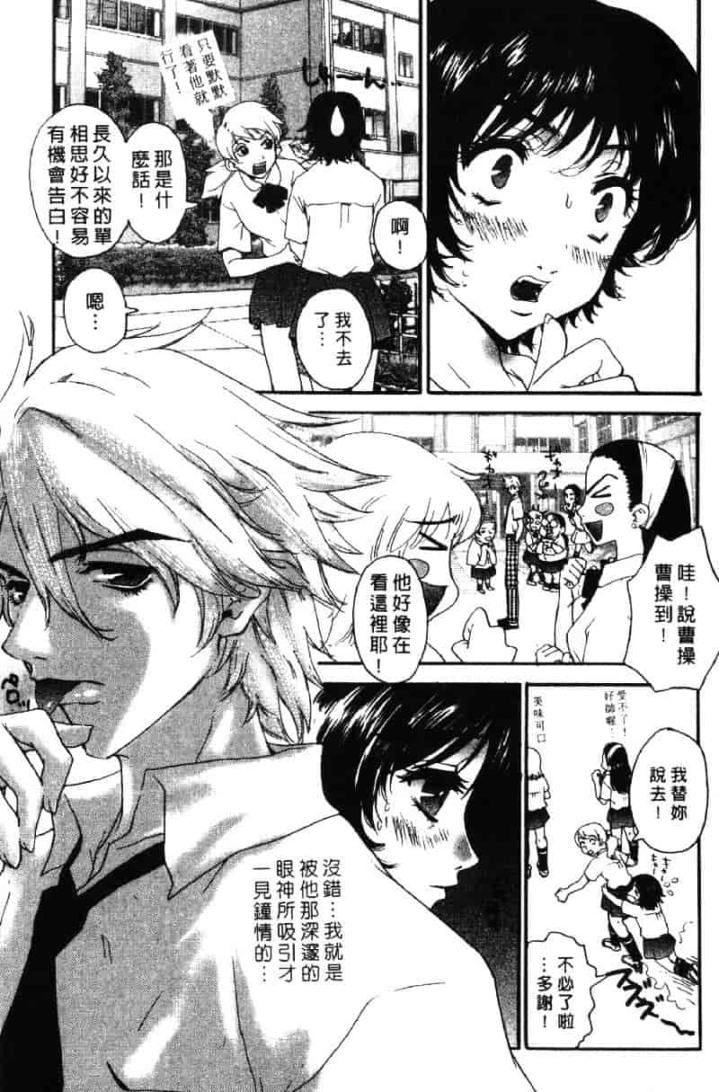 [ピロンタン] ピロンタン 21_第1集
