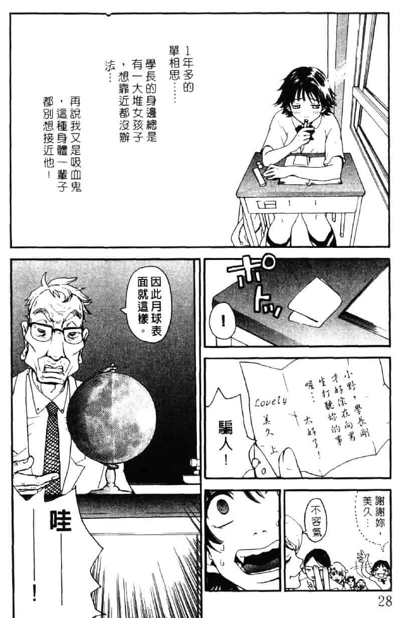 [ピロンタン] ピロンタン 21_第1集