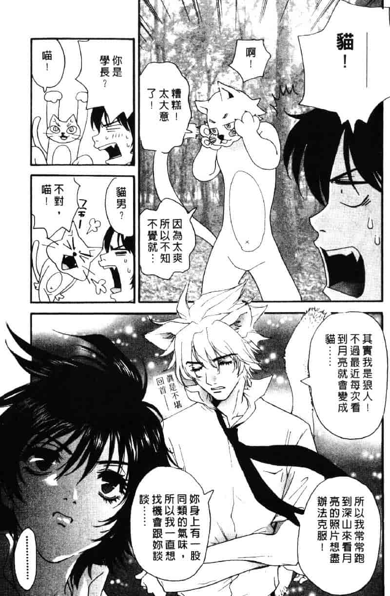 [ピロンタン] ピロンタン 21_第1集