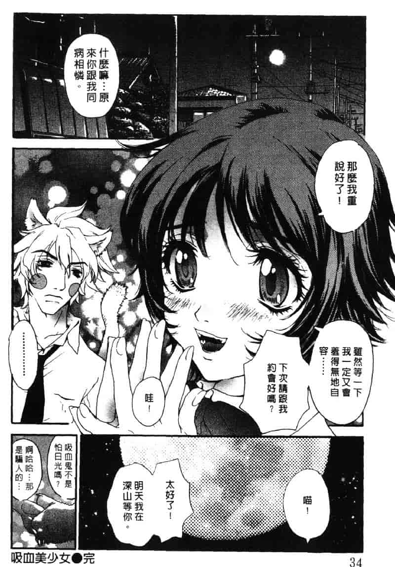 [ピロンタン] ピロンタン 21_第1集
