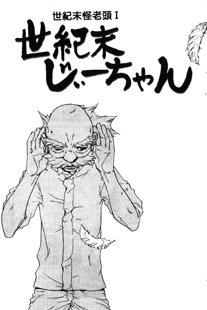 [ピロンタン] ピロンタン 21_第1集