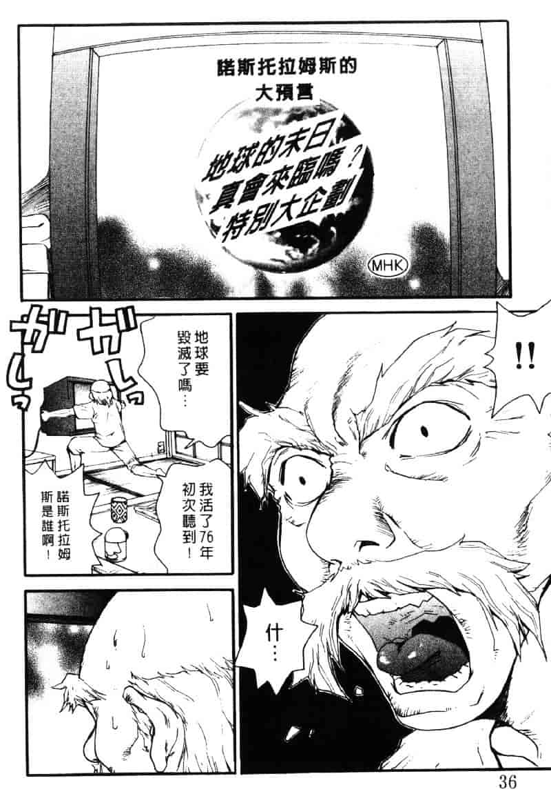 [ピロンタン] ピロンタン 21_第1集