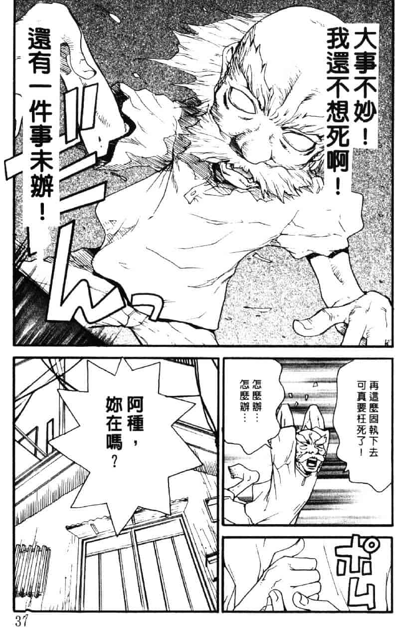 [ピロンタン] ピロンタン 21_第1集