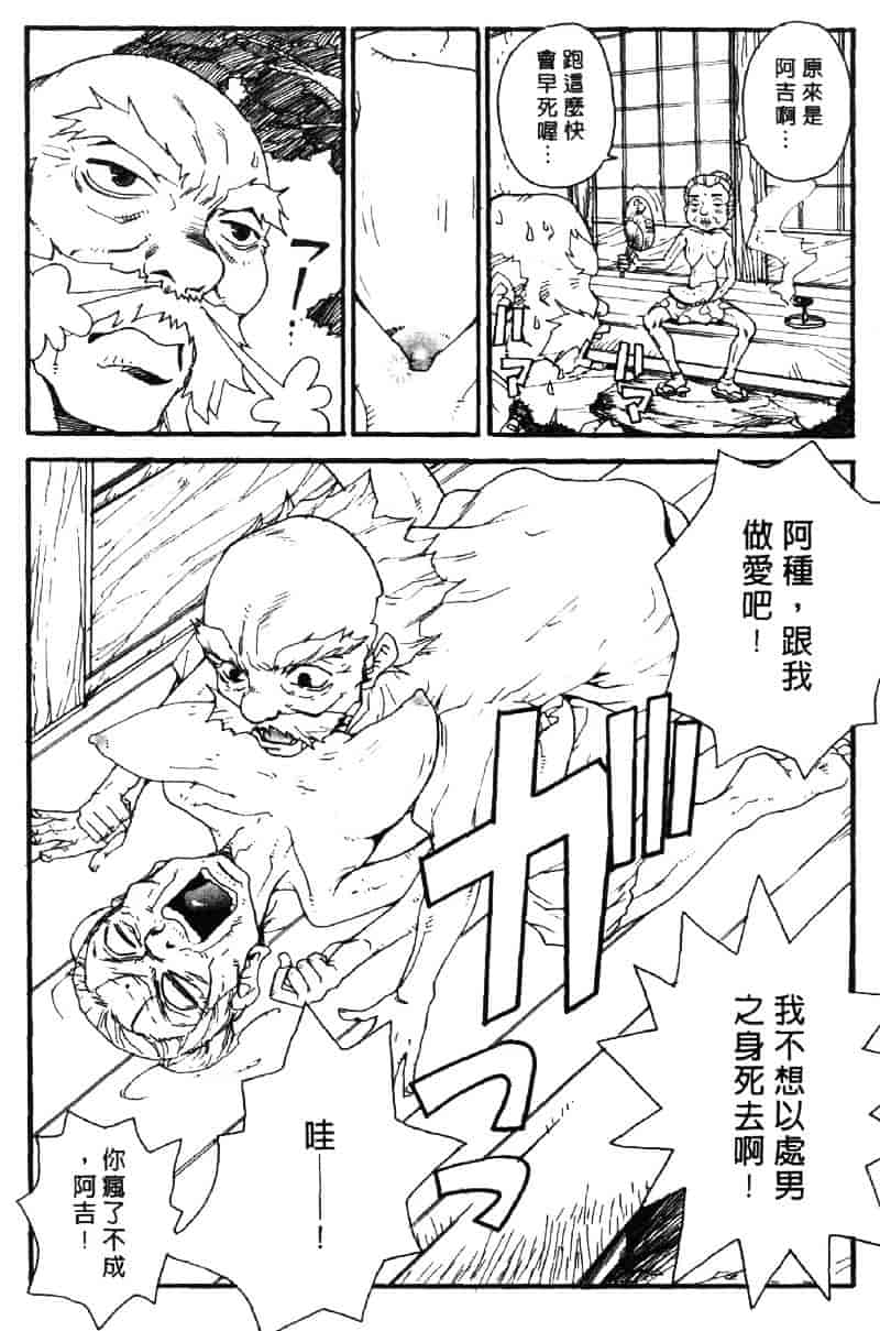 [ピロンタン] ピロンタン 21_第1集