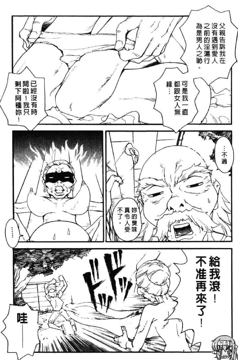 [ピロンタン] ピロンタン 21_第1集