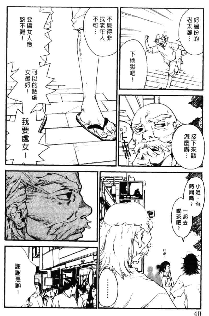 [ピロンタン] ピロンタン 21_第2集