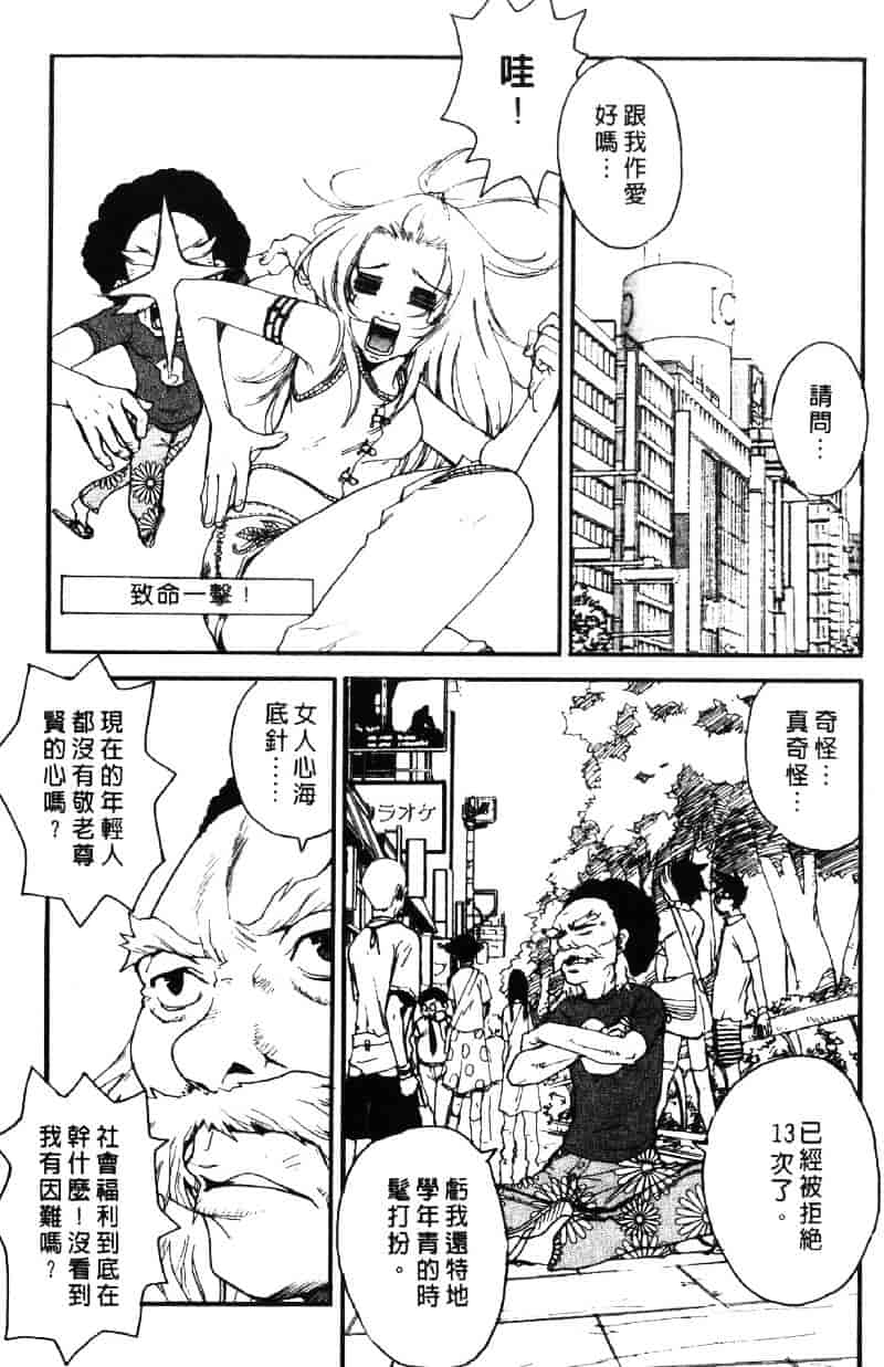 [ピロンタン] ピロンタン 21_第2集