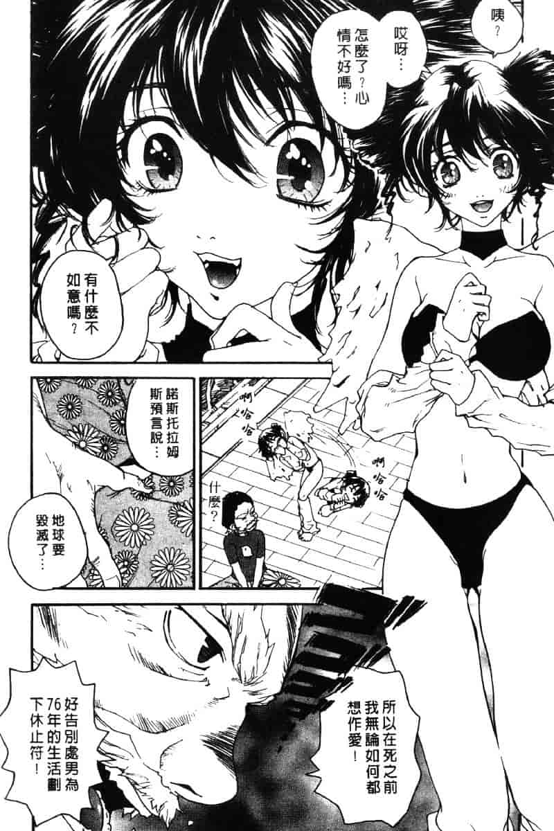 [ピロンタン] ピロンタン 21_第2集