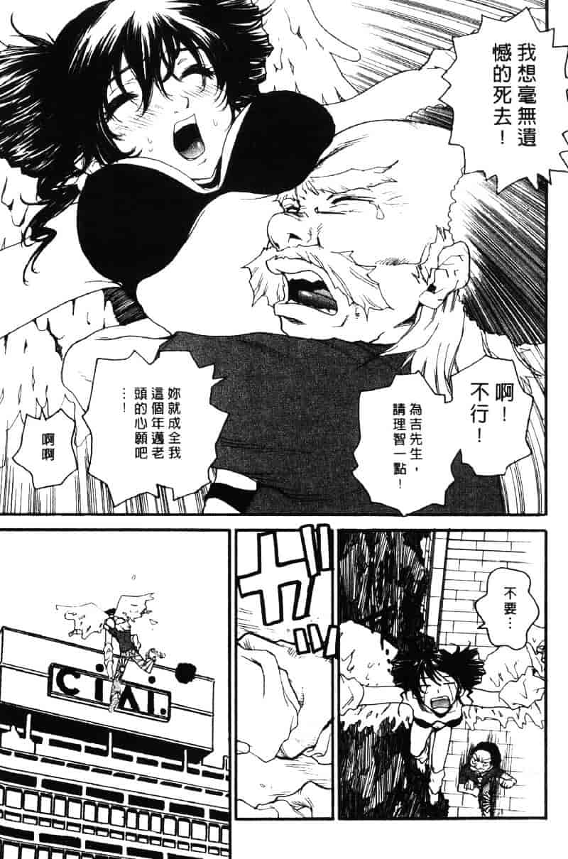 [ピロンタン] ピロンタン 21_第2集