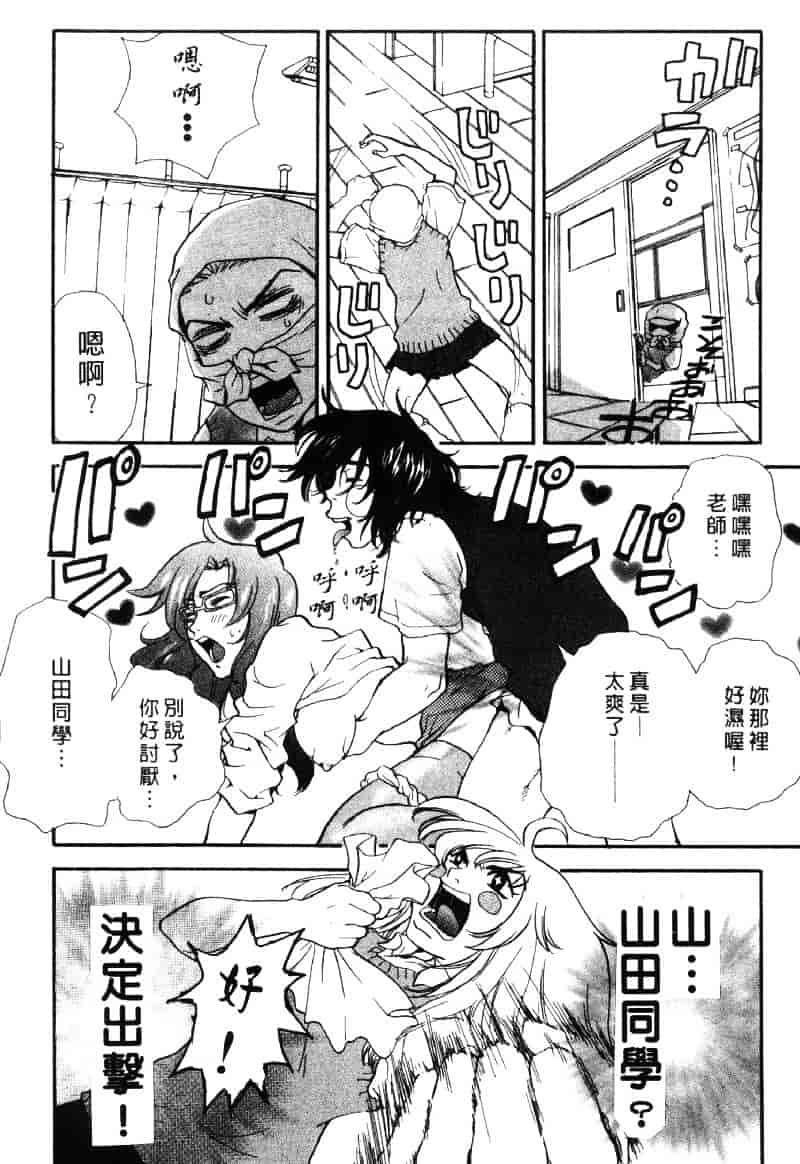 [ピロンタン] ピロンタン 21_第1集