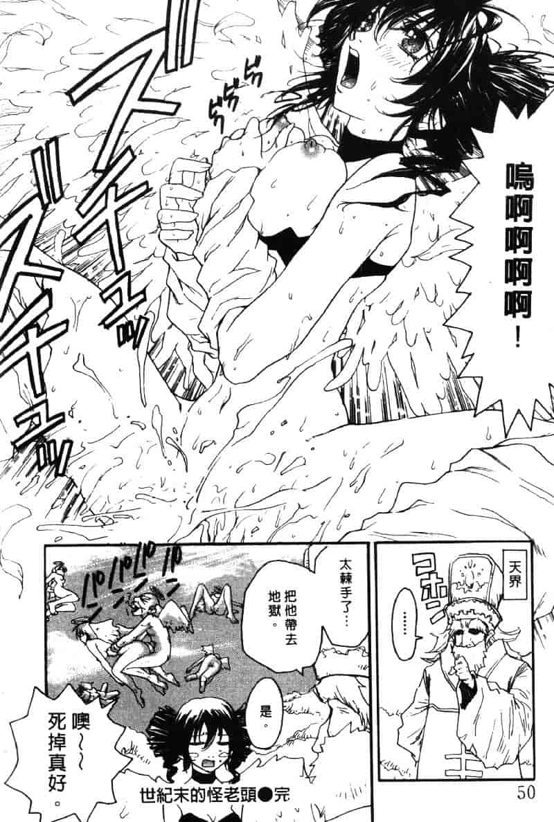 [ピロンタン] ピロンタン 21_第2集