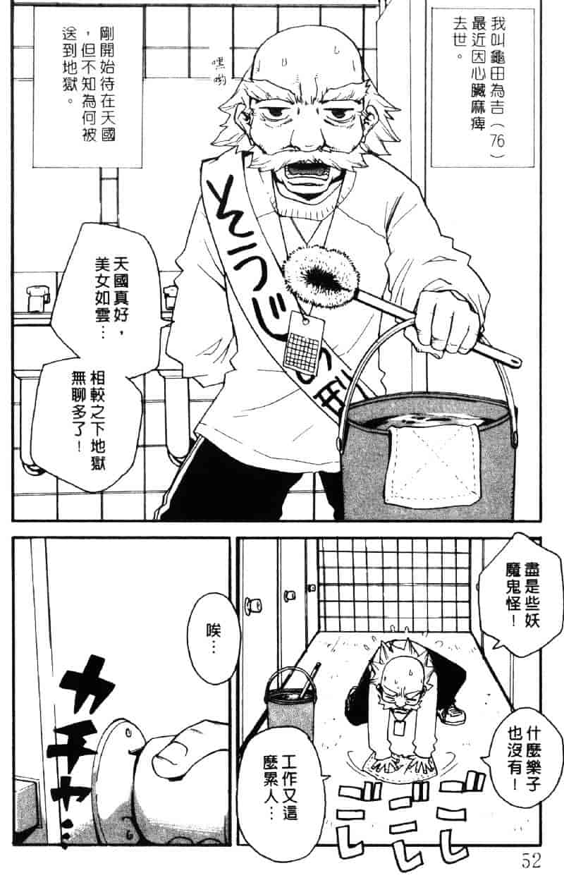 [ピロンタン] ピロンタン 21_第2集
