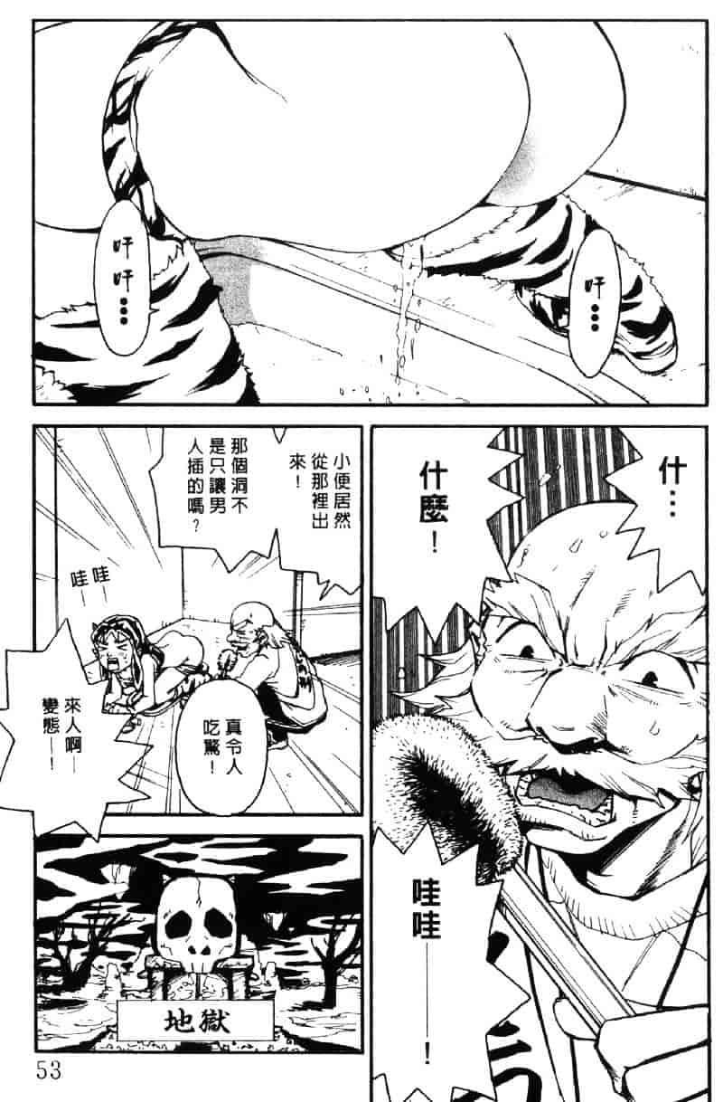 [ピロンタン] ピロンタン 21_第2集
