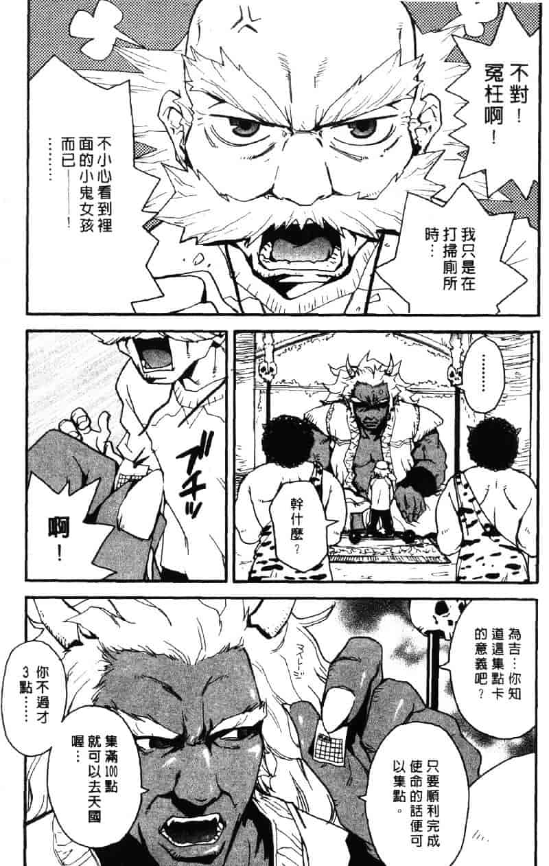 [ピロンタン] ピロンタン 21_第2集