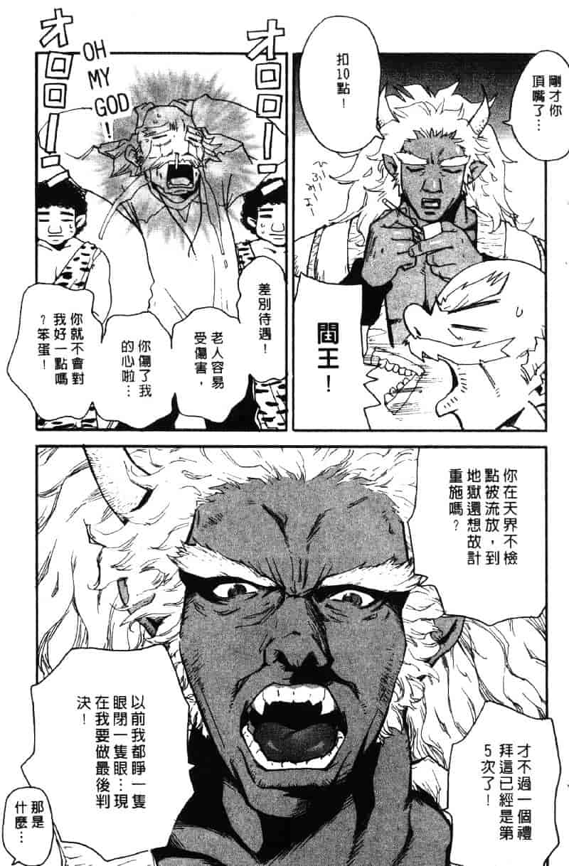 [ピロンタン] ピロンタン 21_第2集