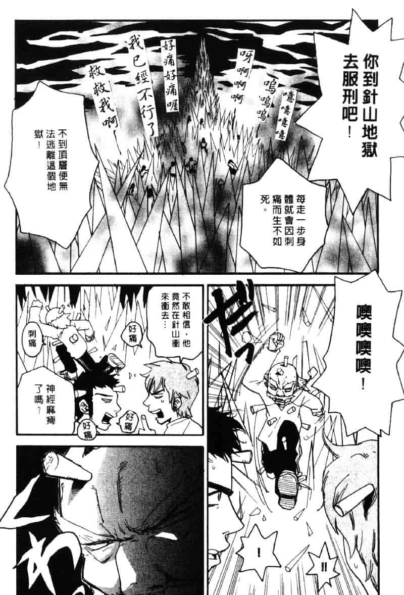 [ピロンタン] ピロンタン 21_第2集
