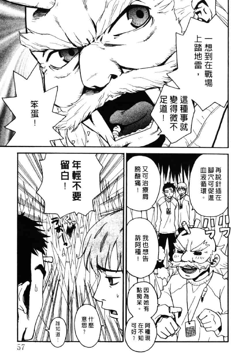 [ピロンタン] ピロンタン 21_第2集
