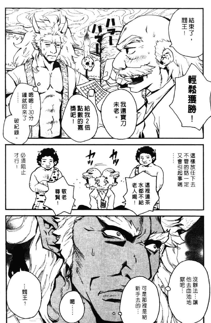 [ピロンタン] ピロンタン 21_第2集