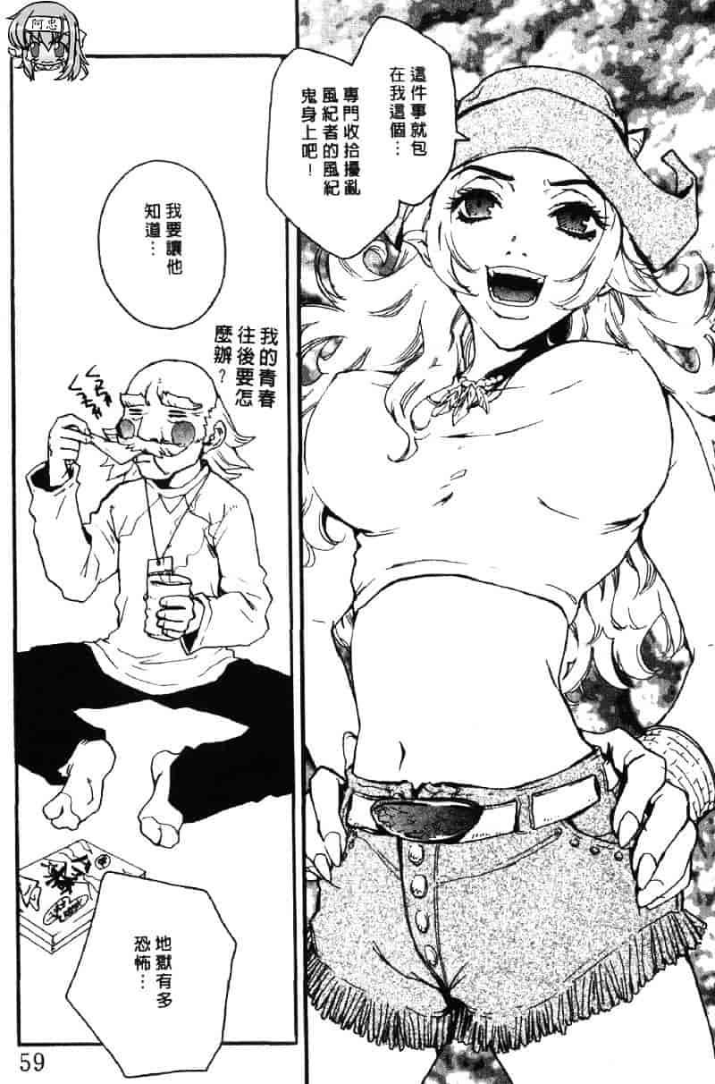 [ピロンタン] ピロンタン 21_第2集
