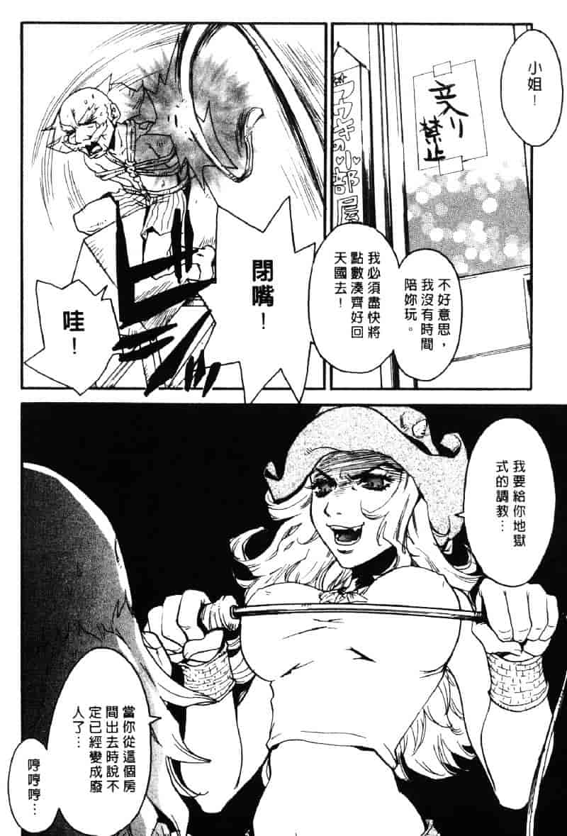 [ピロンタン] ピロンタン 21_第2集