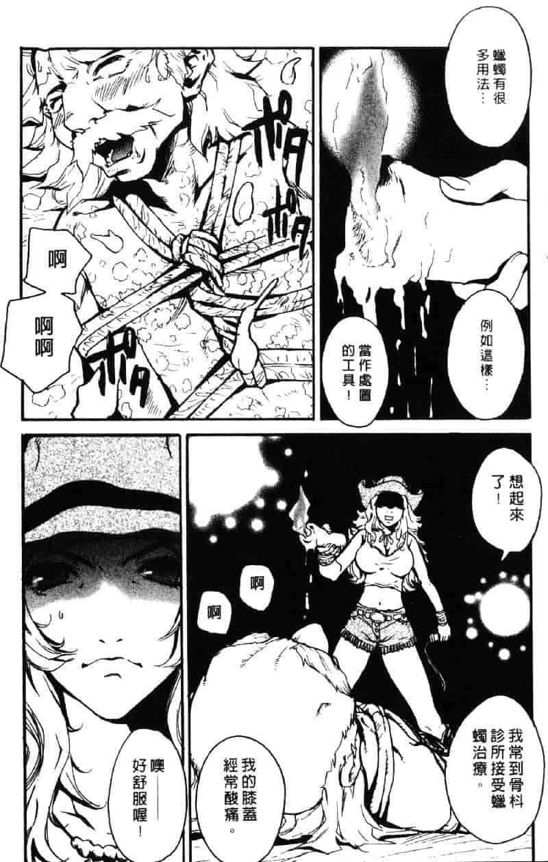 [ピロンタン] ピロンタン 21_第2集