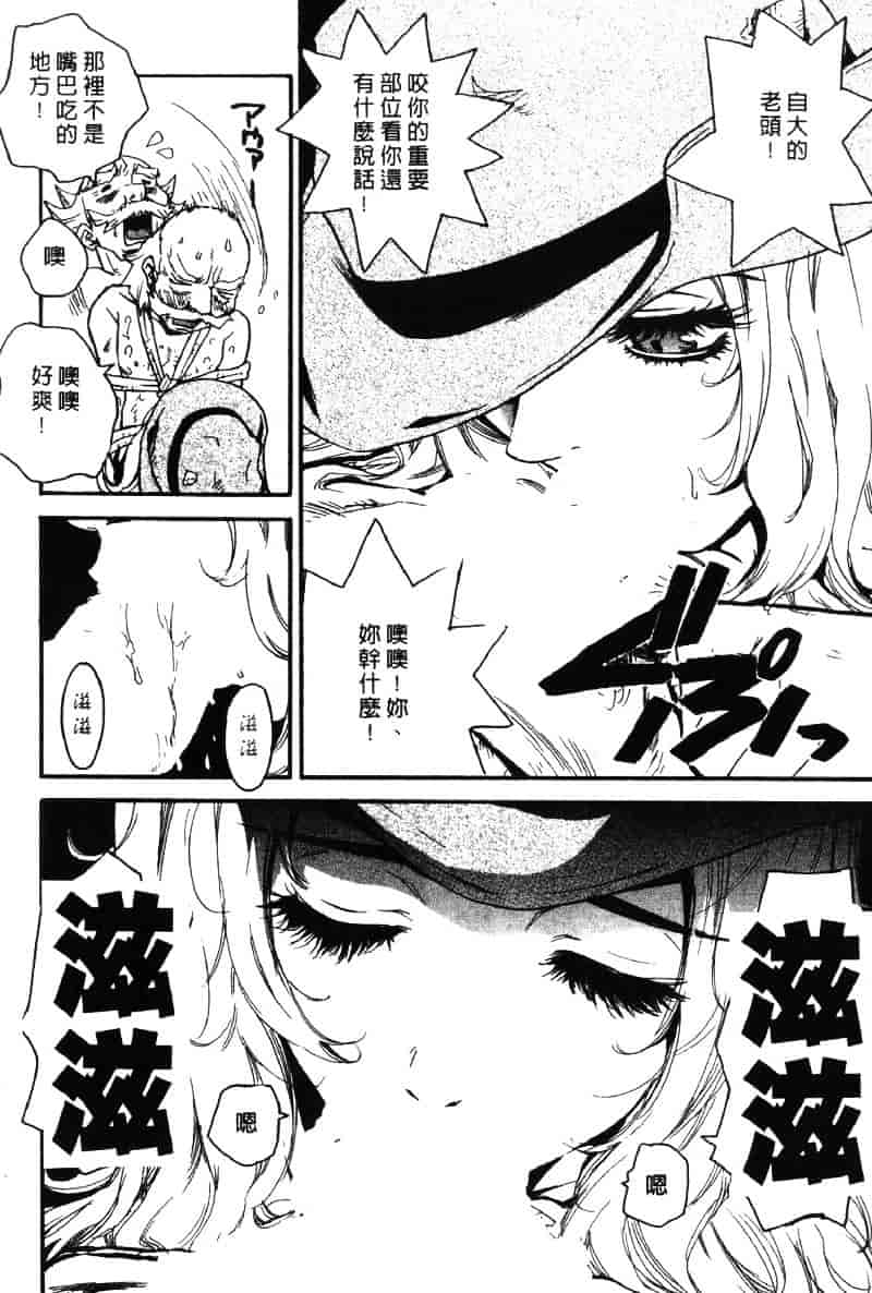 [ピロンタン] ピロンタン 21_第2集