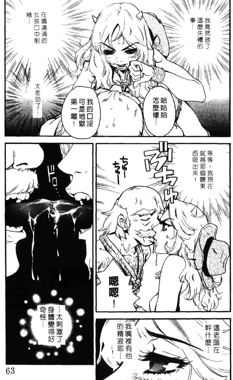 [ピロンタン] ピロンタン 21_第2集