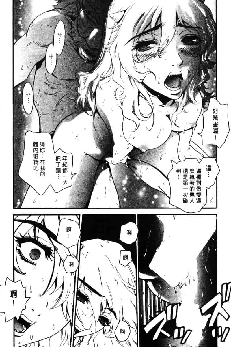 [ピロンタン] ピロンタン 21_第2集