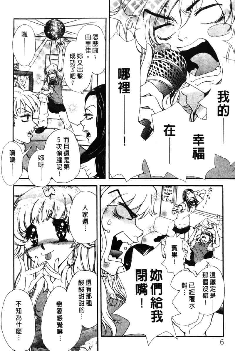 [ピロンタン] ピロンタン 21_第1集