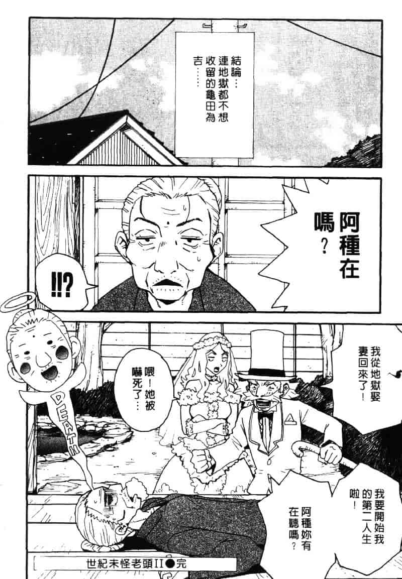 [ピロンタン] ピロンタン 21_第2集