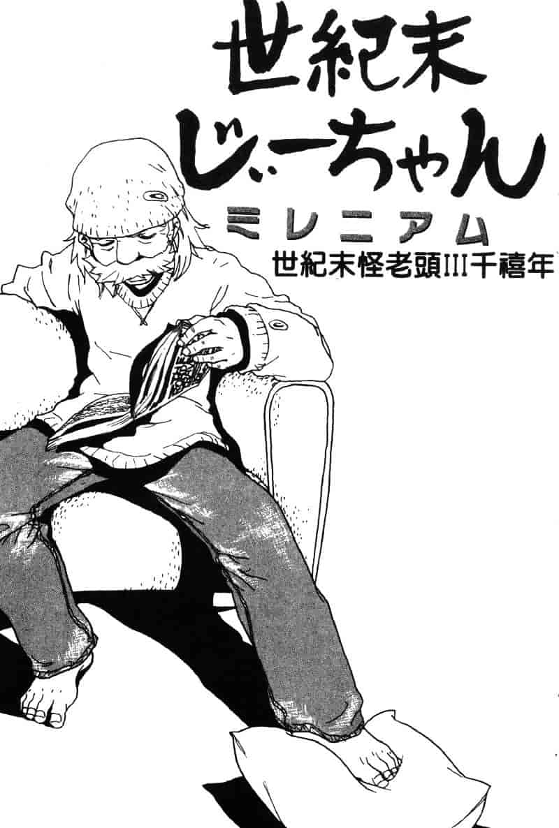 [ピロンタン] ピロンタン 21_第2集