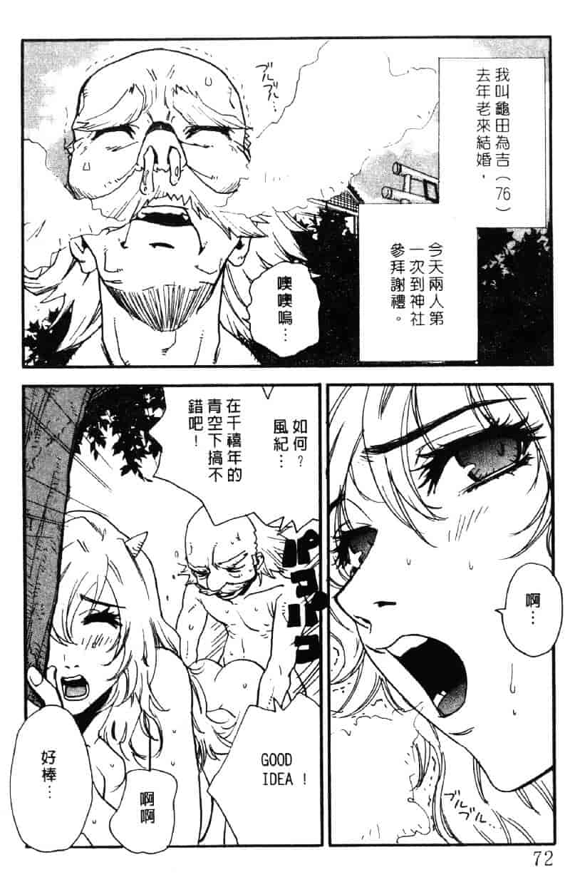 [ピロンタン] ピロンタン 21_第2集