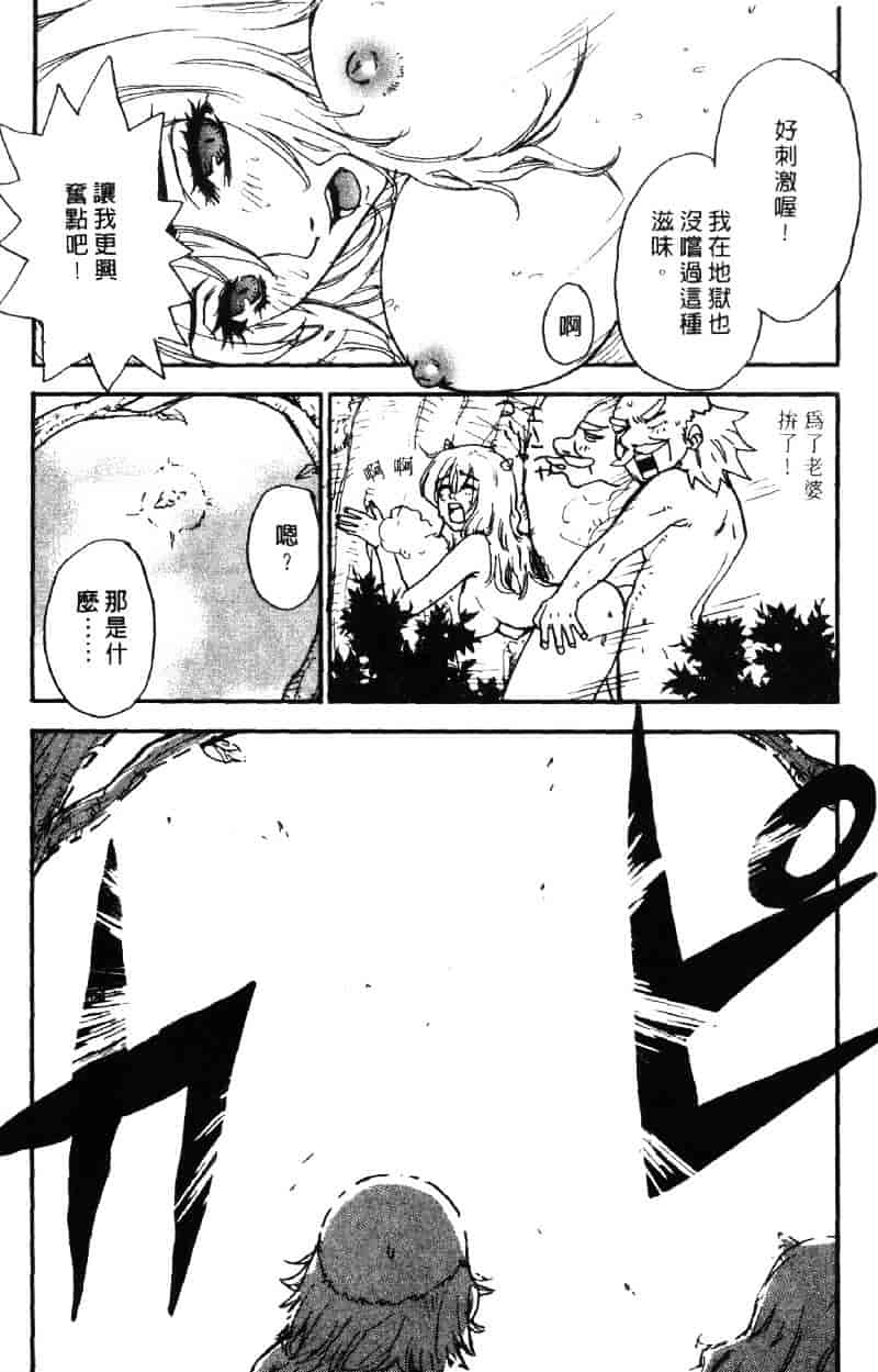 [ピロンタン] ピロンタン 21_第2集