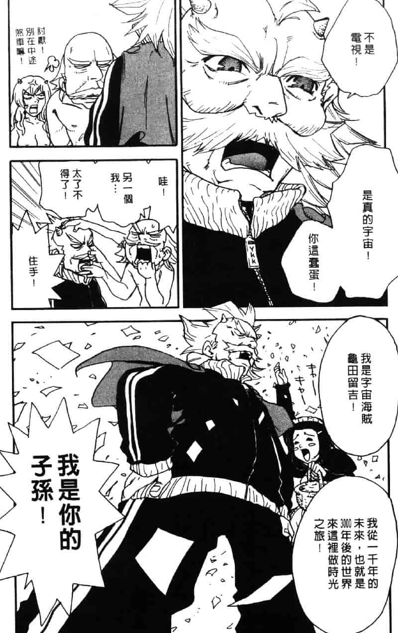 [ピロンタン] ピロンタン 21_第2集