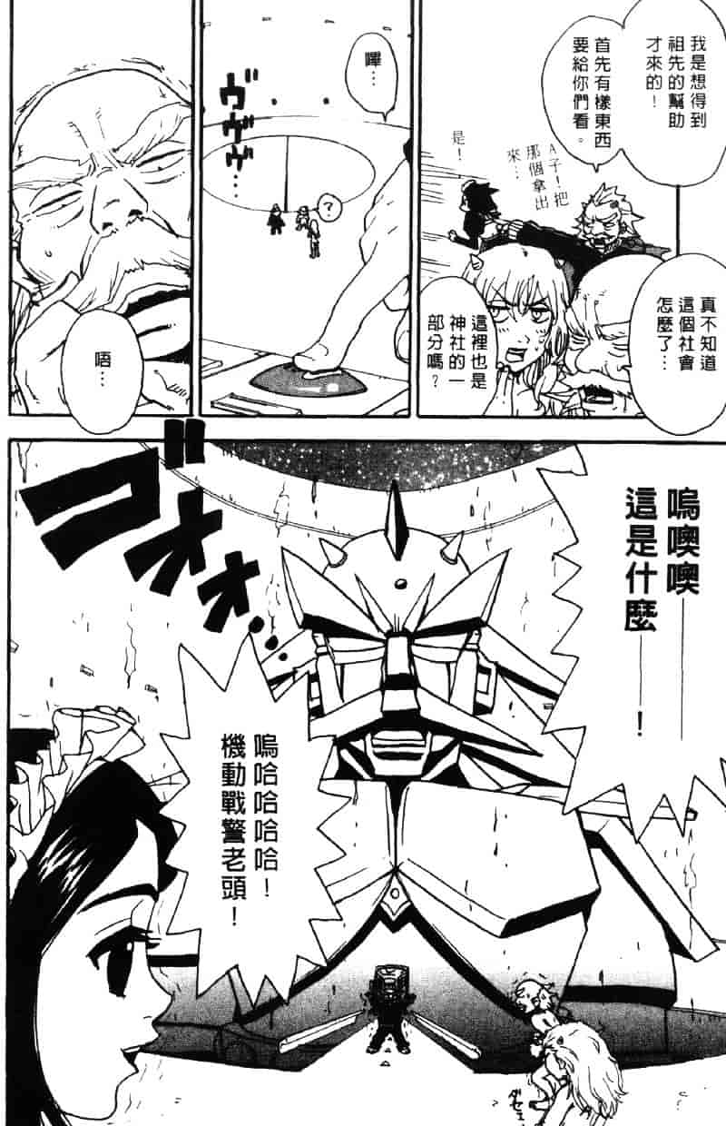 [ピロンタン] ピロンタン 21_第2集