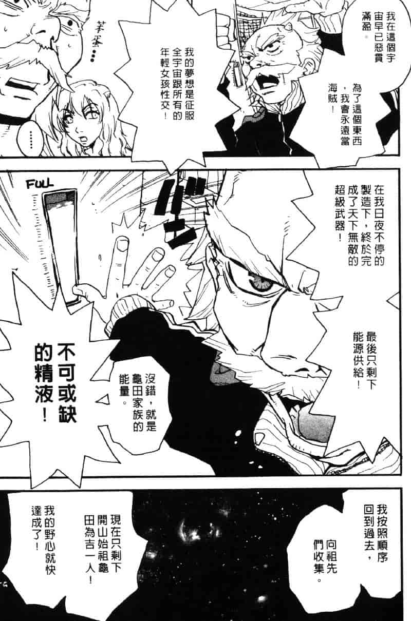 [ピロンタン] ピロンタン 21_第2集